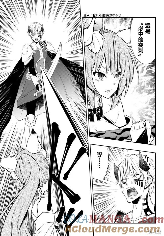 第186话2
