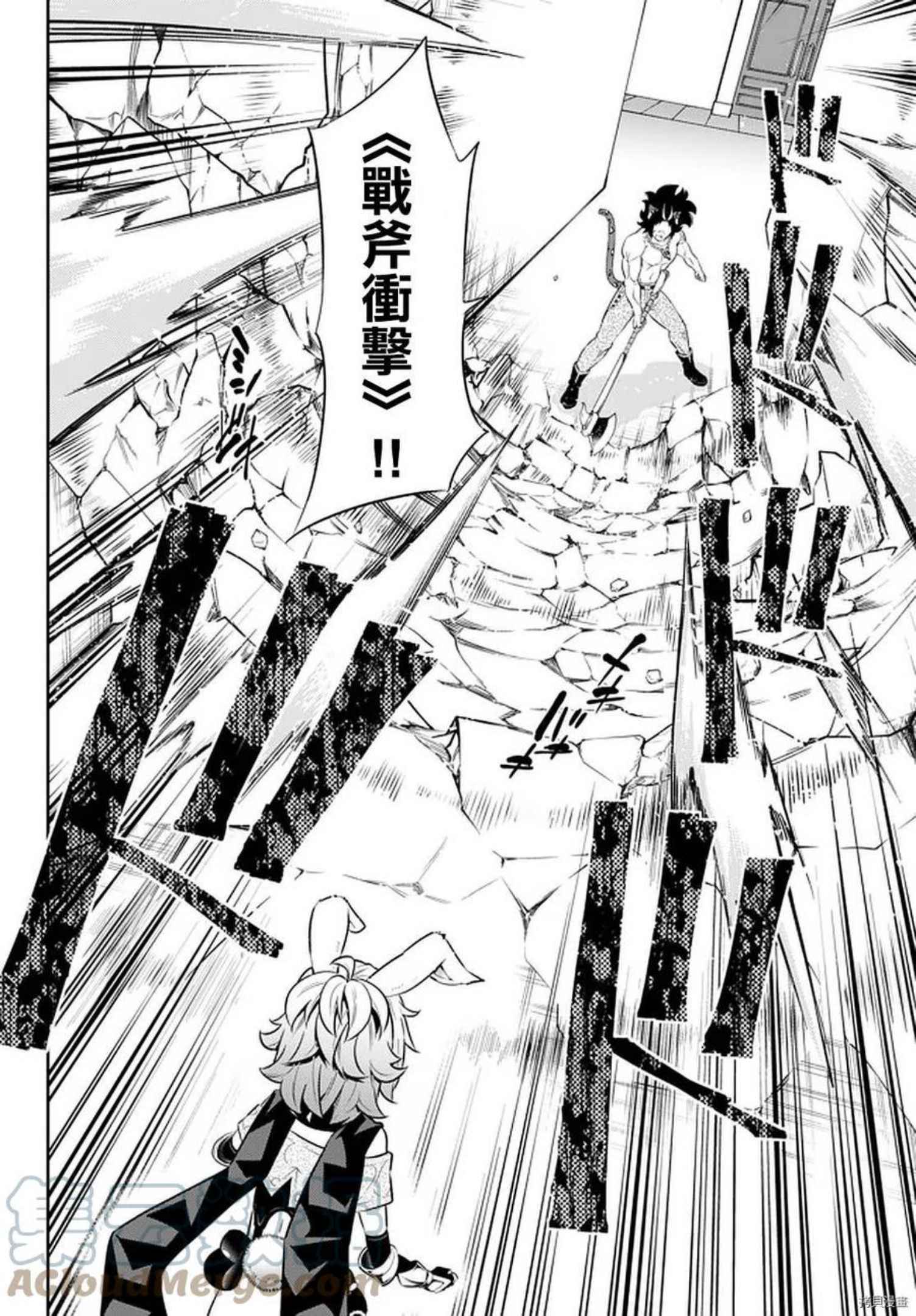 第136话4