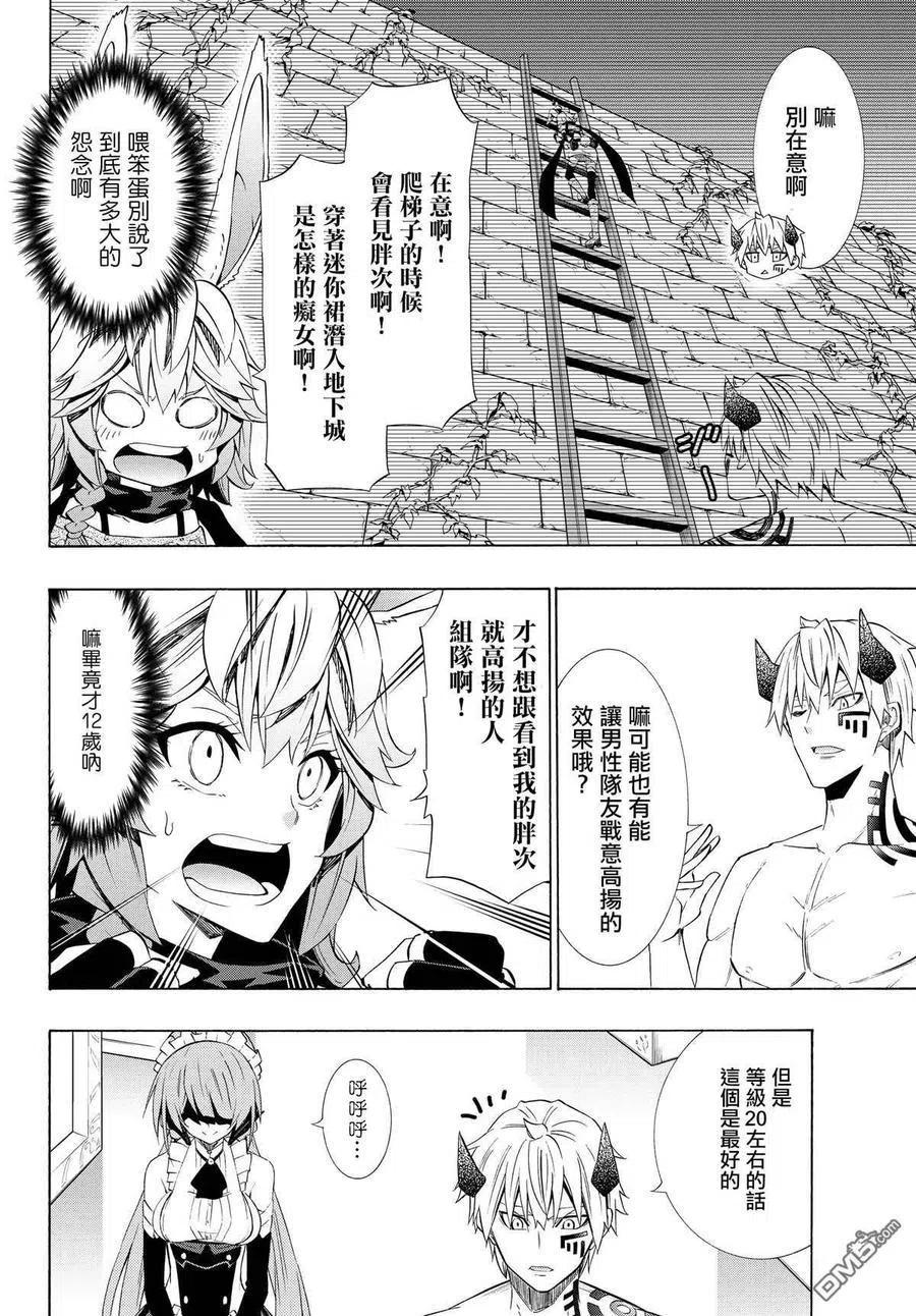 第116话1