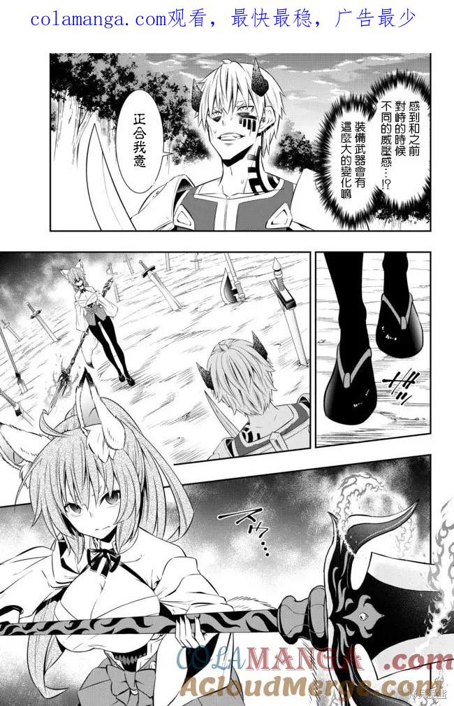 第186话0