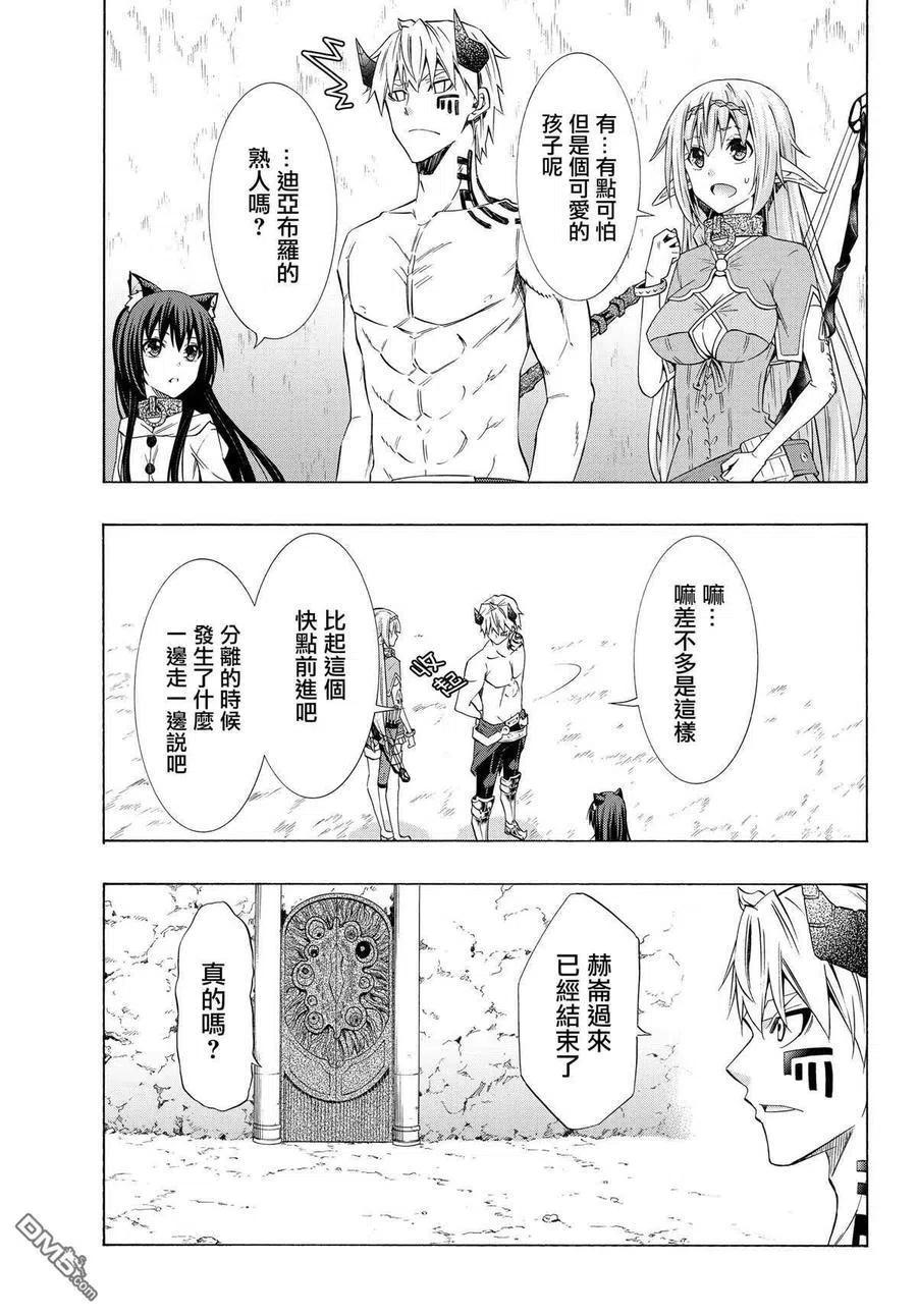 第114话3