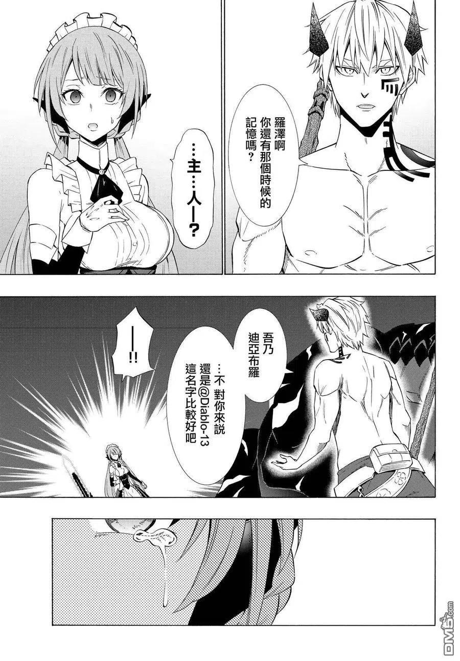 第114话1