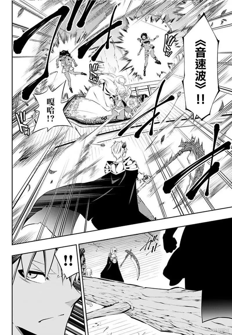第150话1
