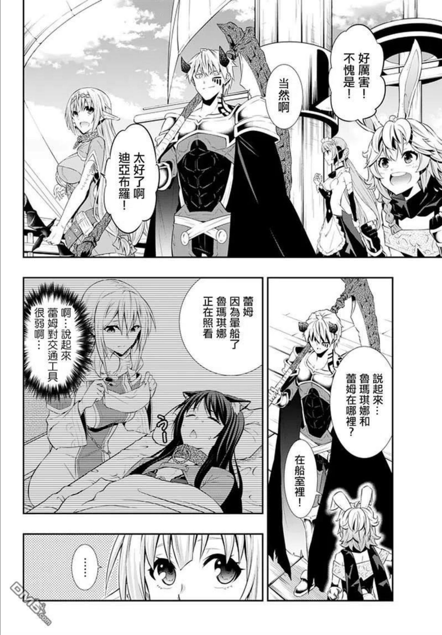 第126话2