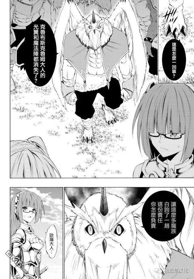 第77话1