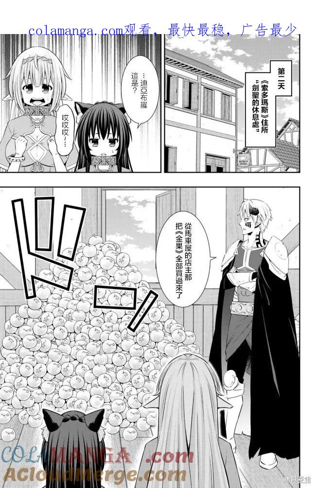 第185话0