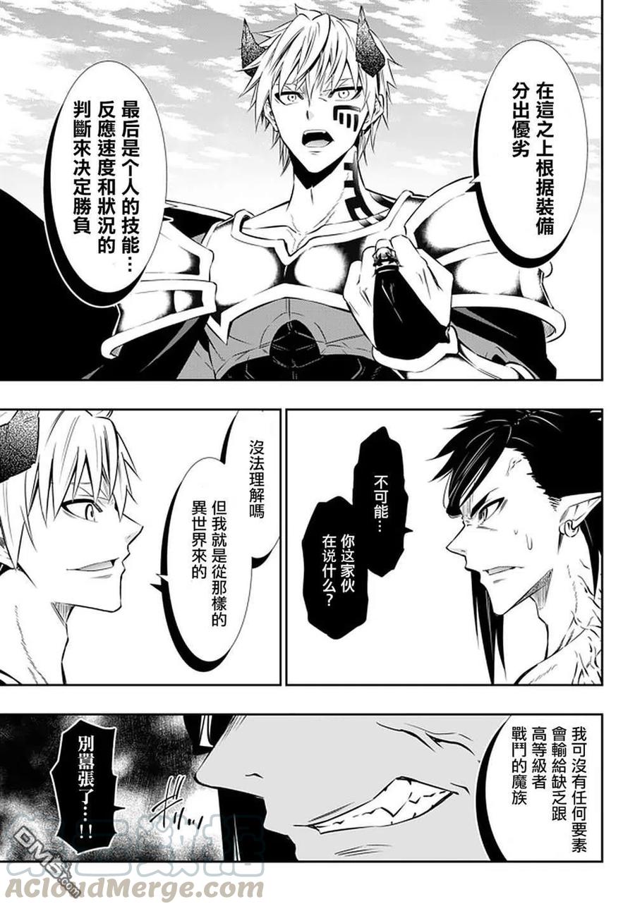第122话2