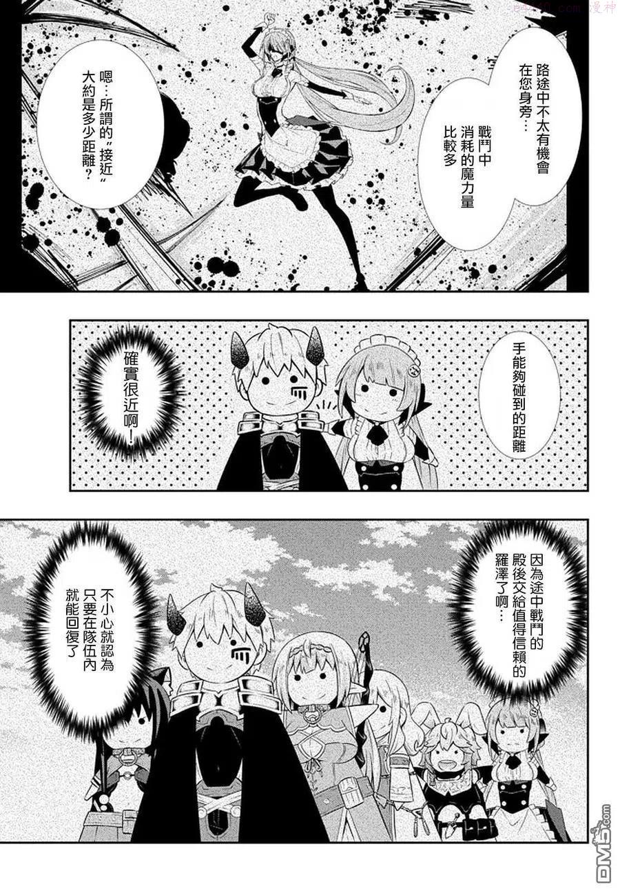 第130话1