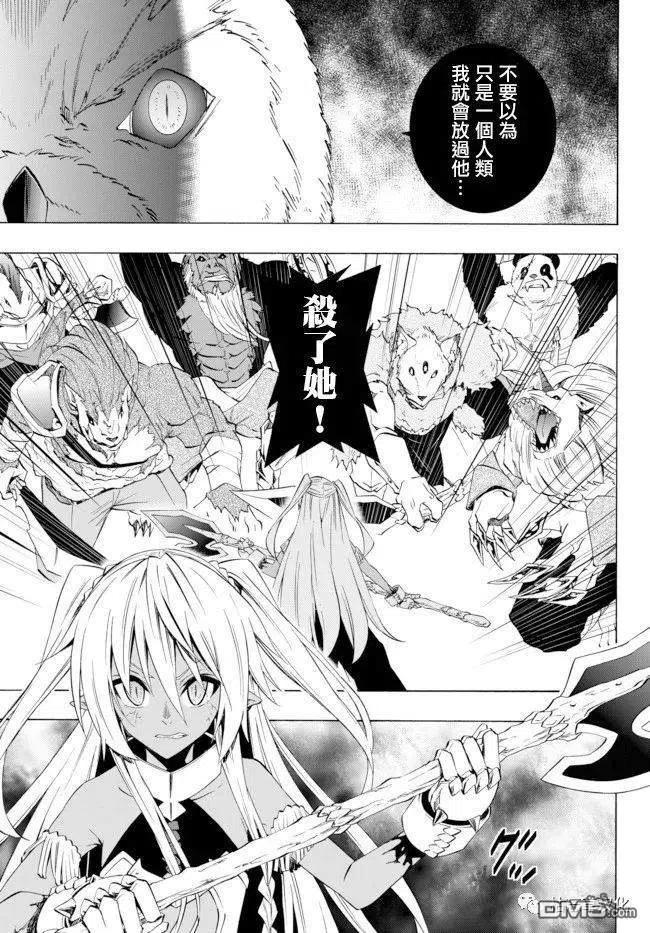 第77话4