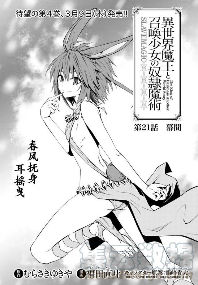 第41回0