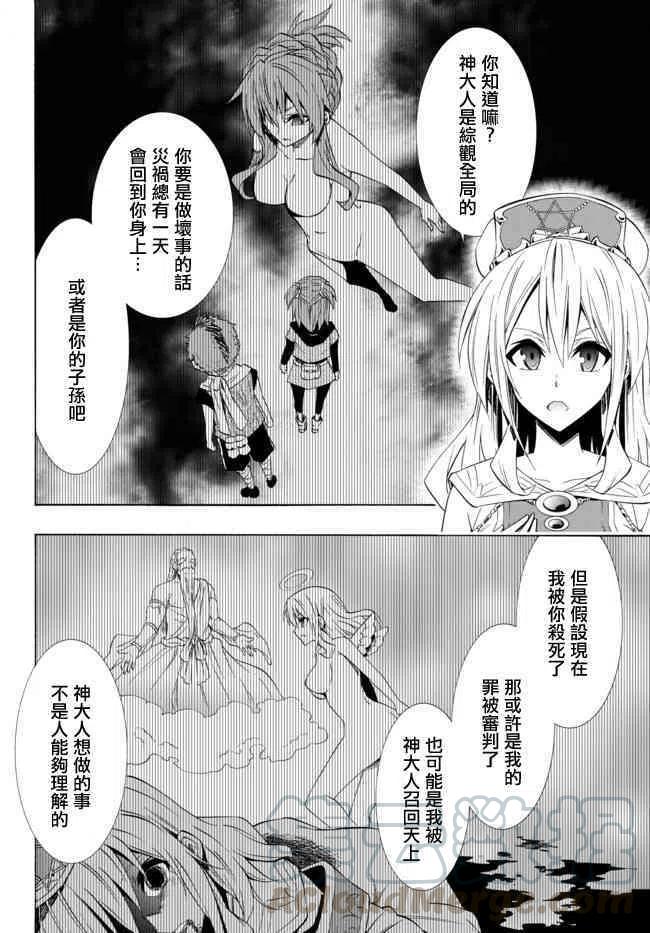 第92话3
