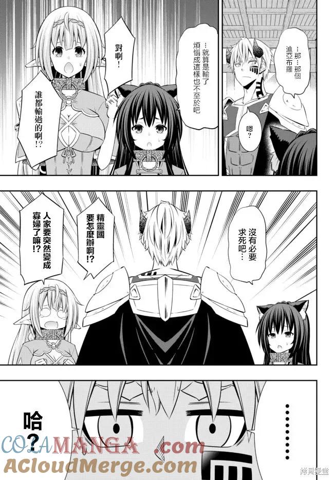 第185话2