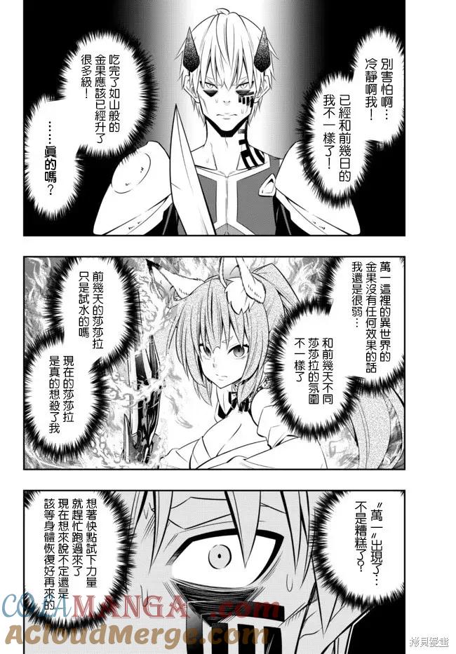 第186话1
