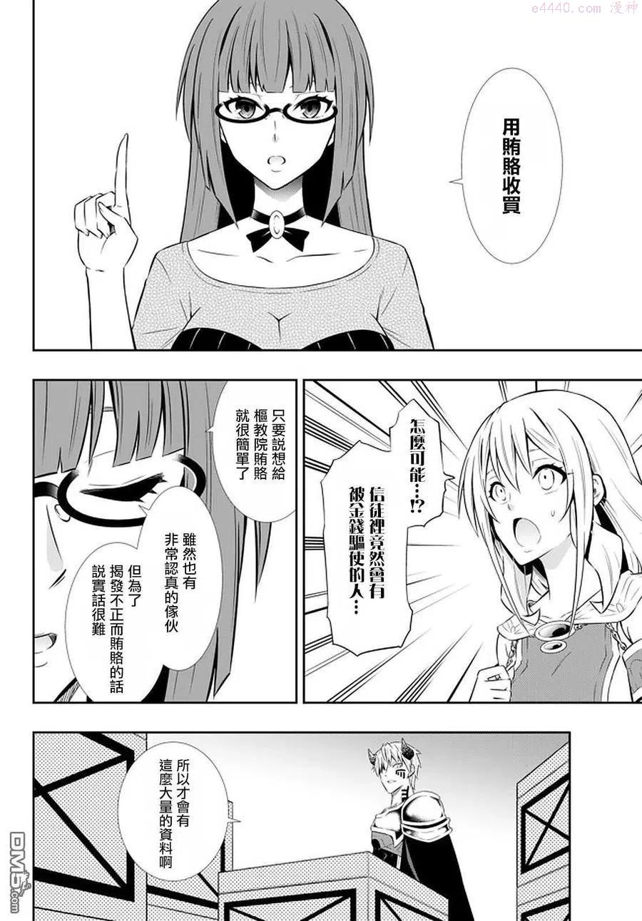 第131话3