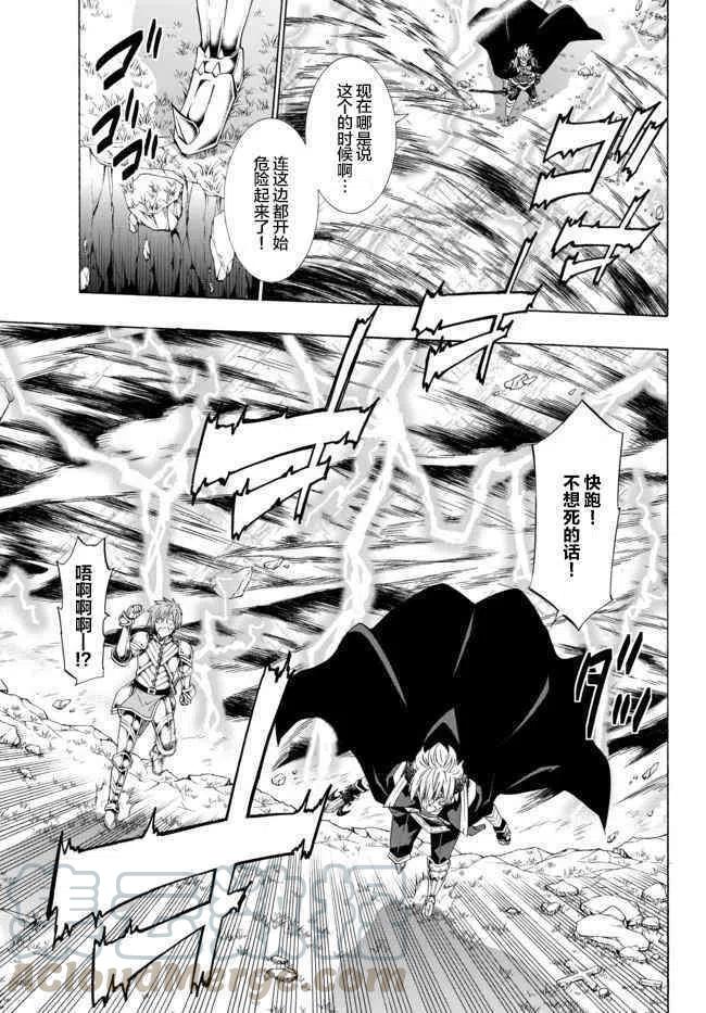 第72话3