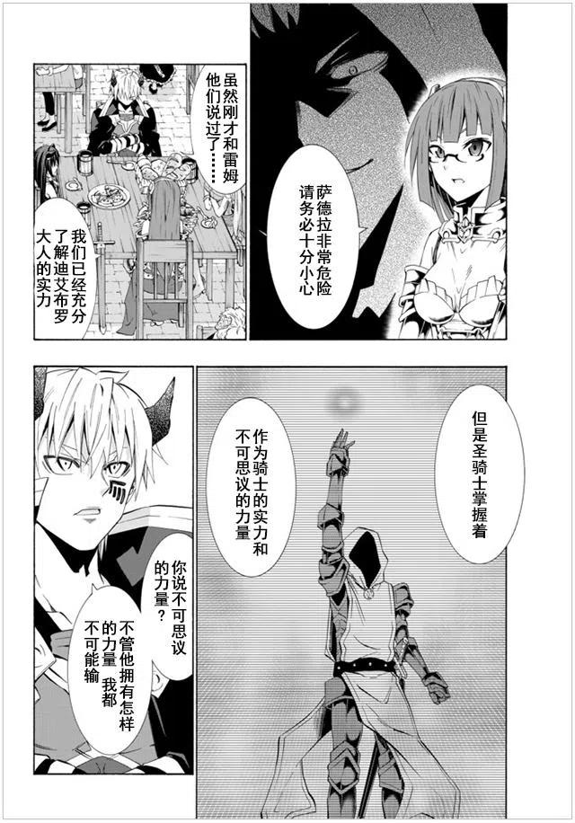 第48回4