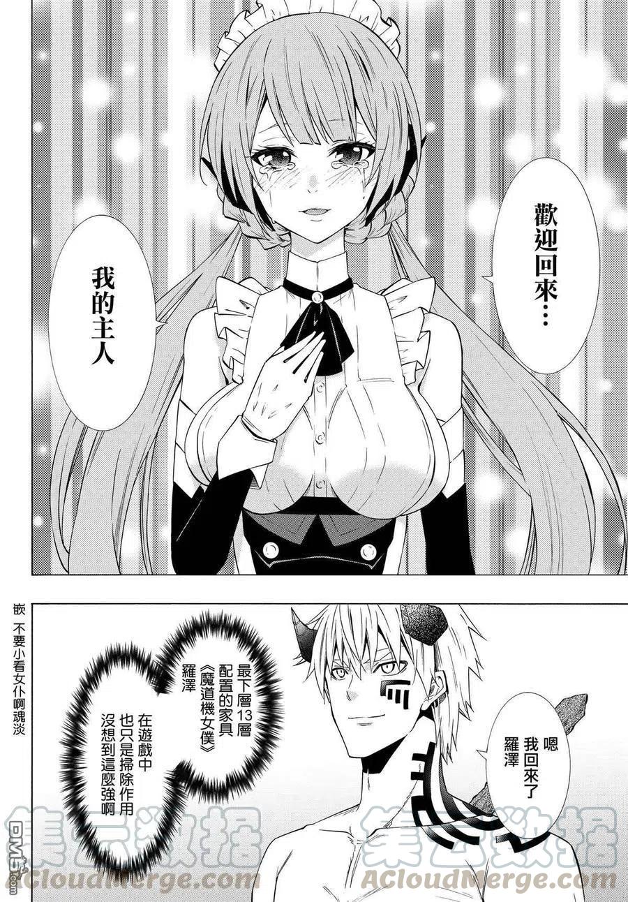 第114话2