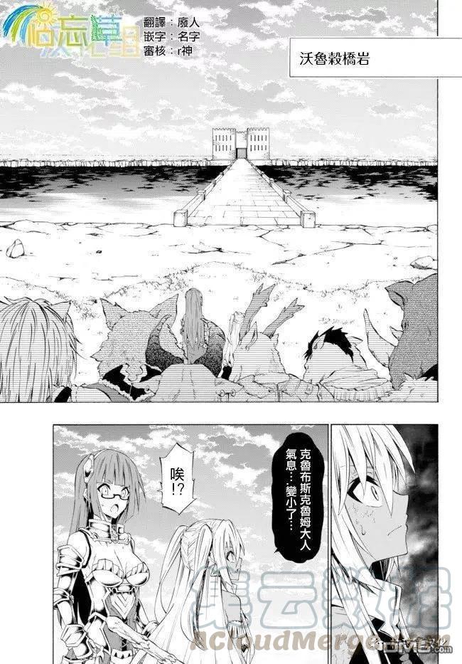 第77话0