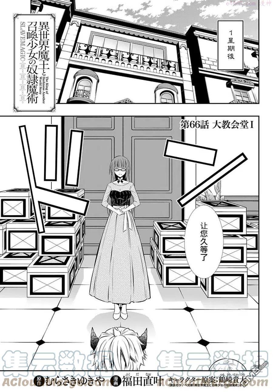 第131话0