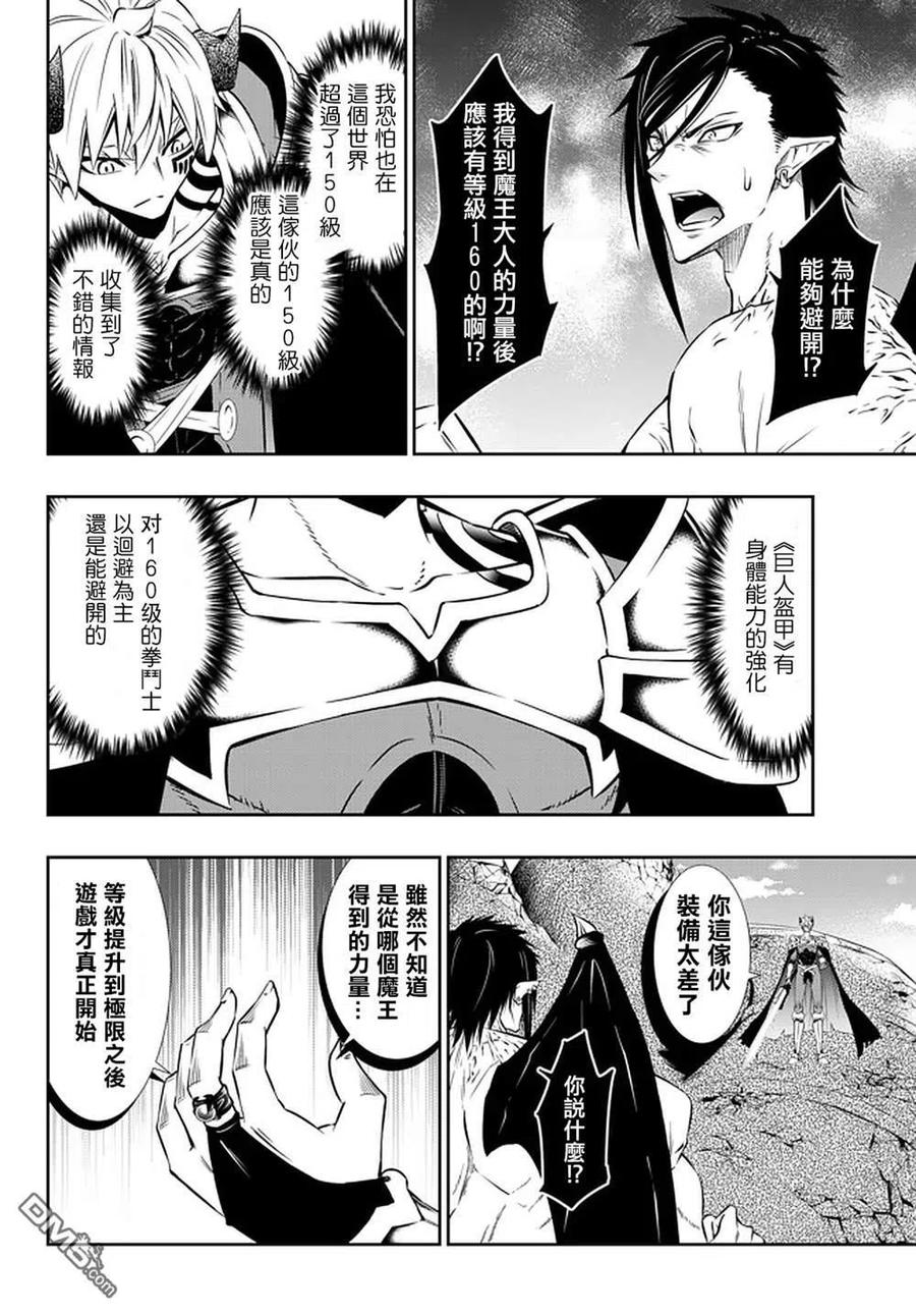 第122话1