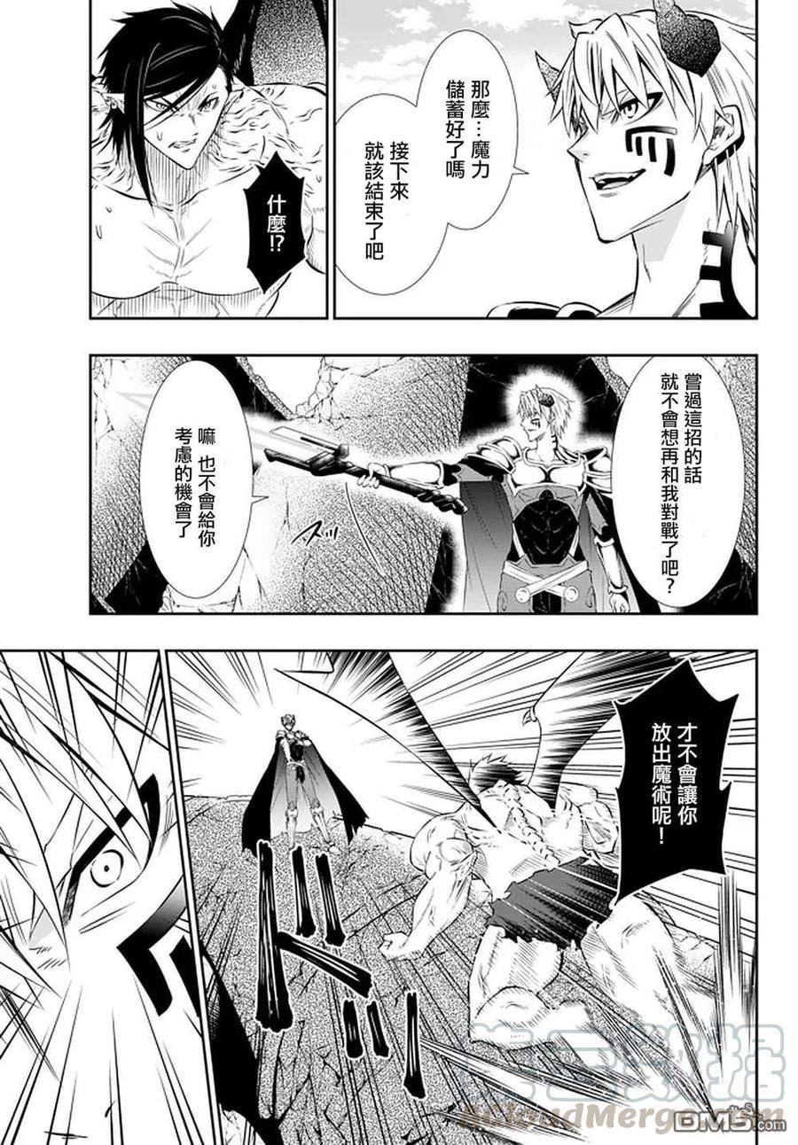 第122话4