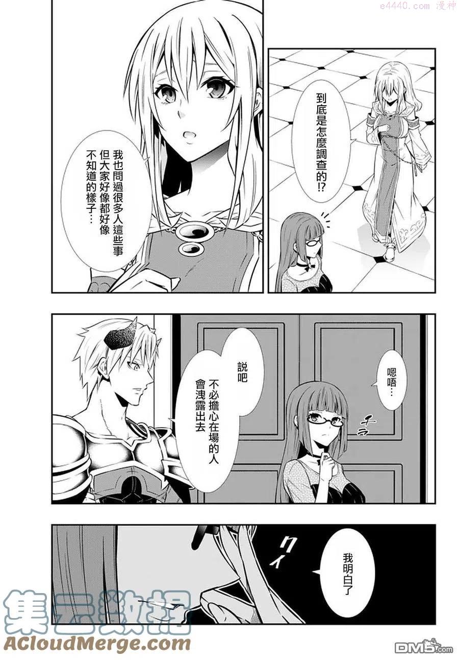 第131话2