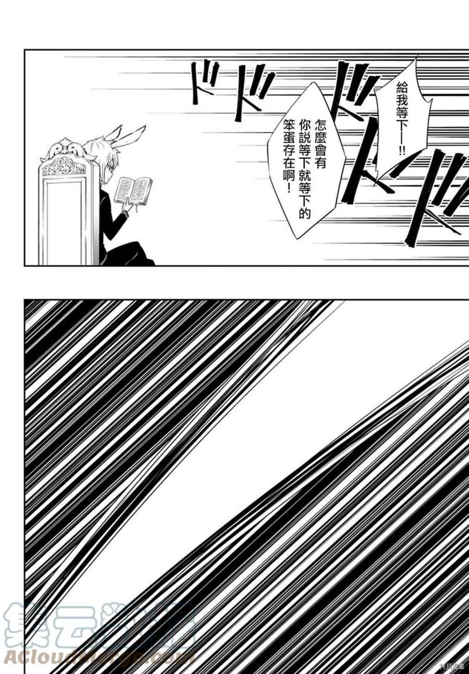 第136话0