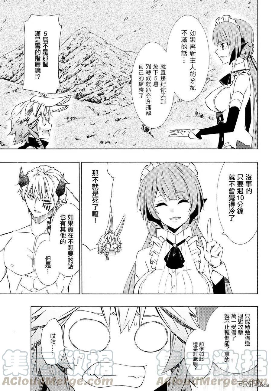 第116话2