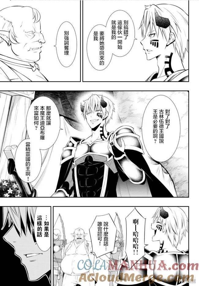 第165话4