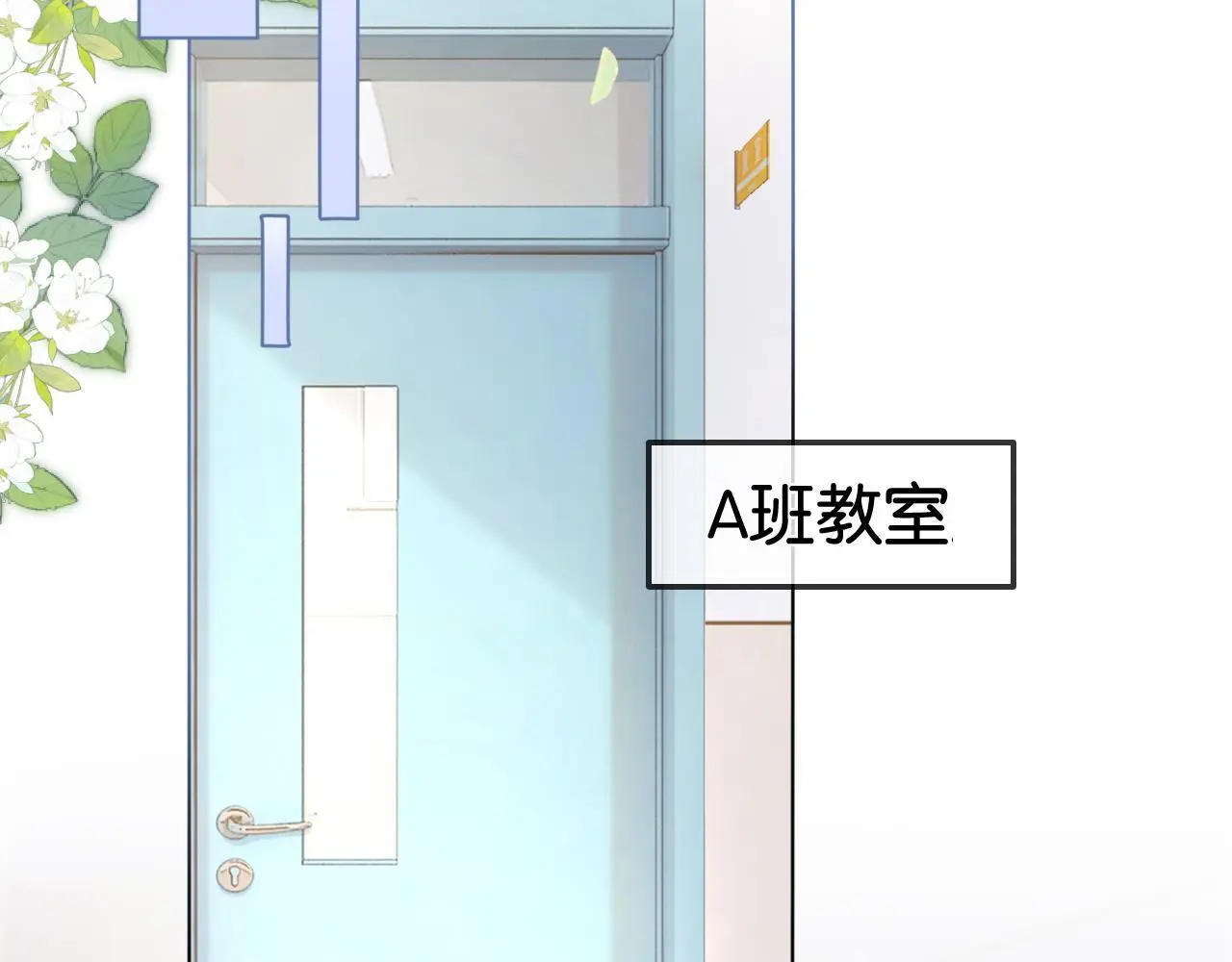第20话 开除老师？！4