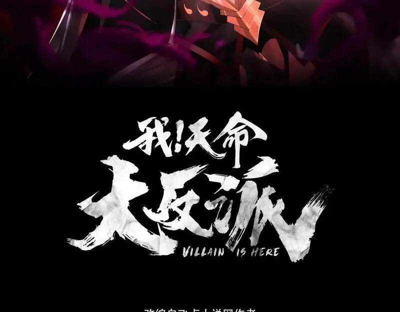第93话 灵魂互换？2