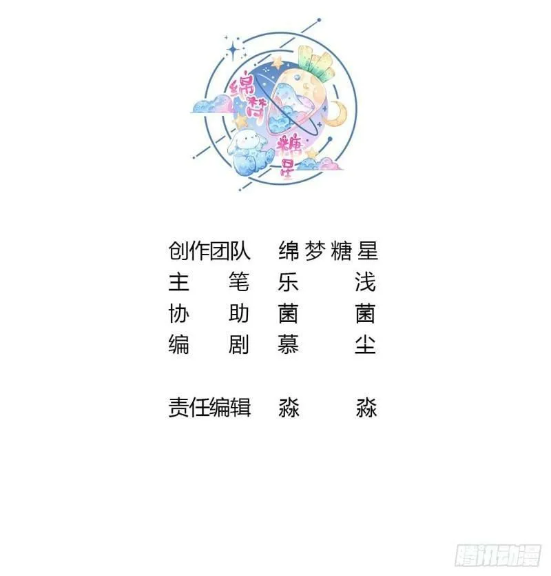 第13话 一个不够？2