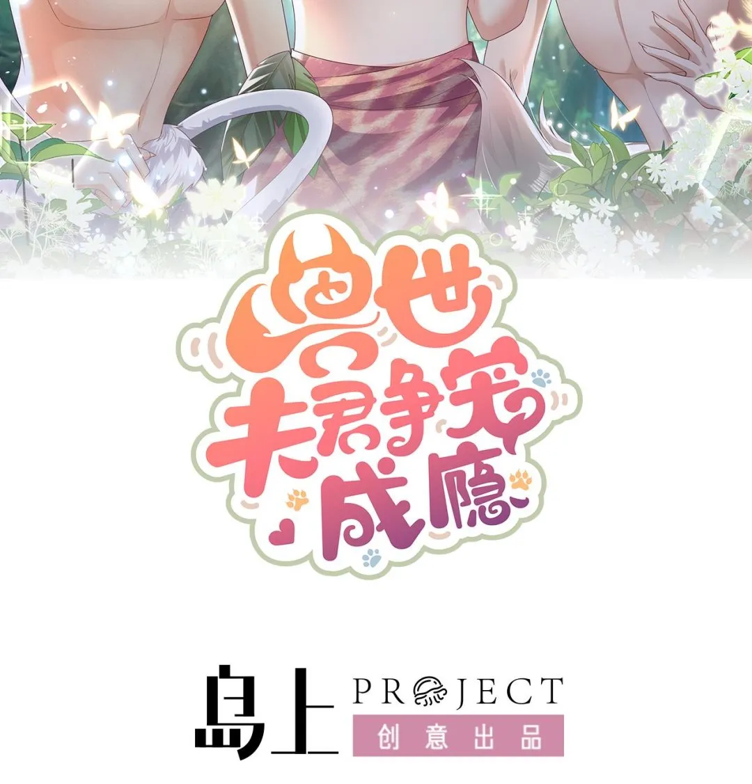 第7话 回家了？1