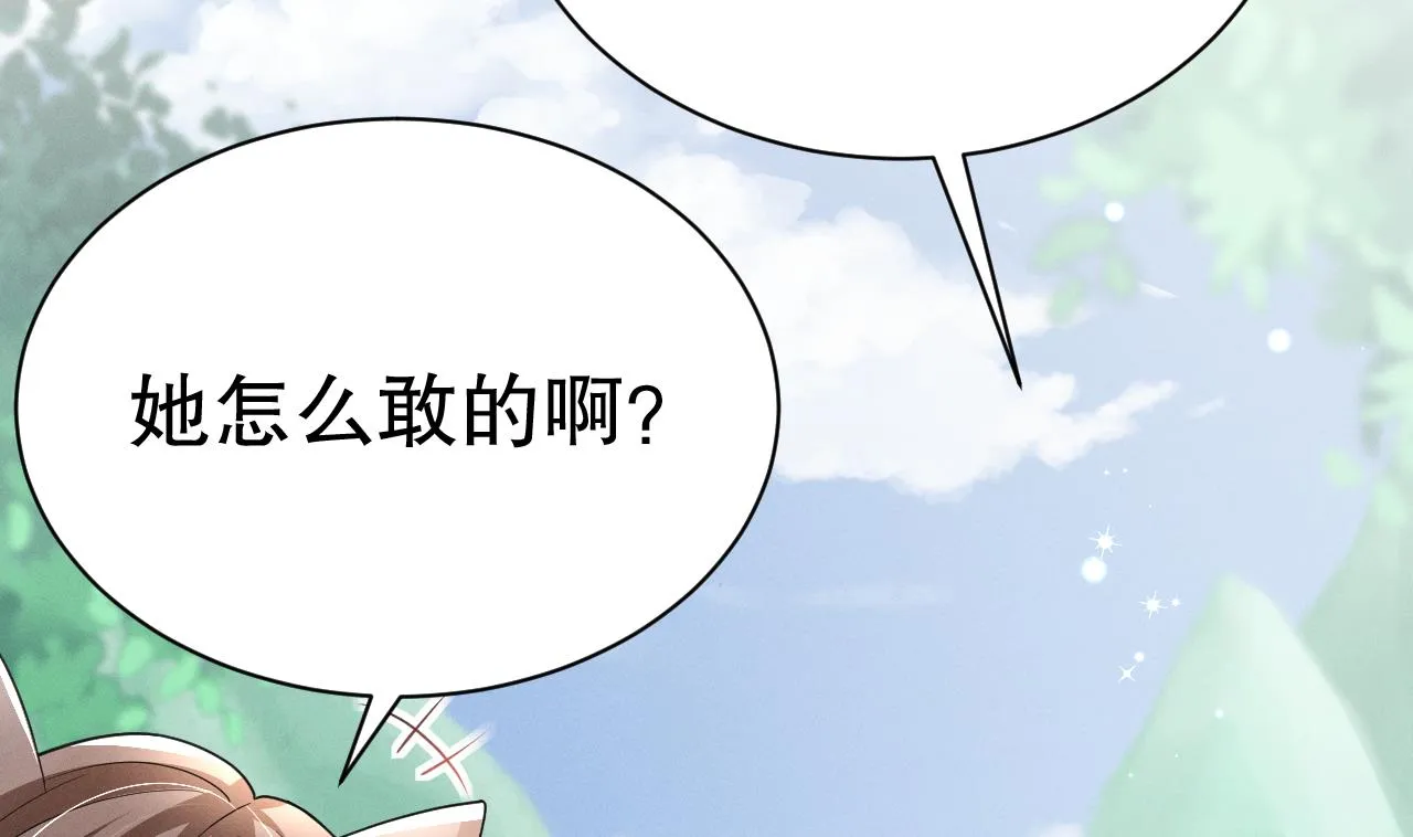 第6话 朗风的心意？4