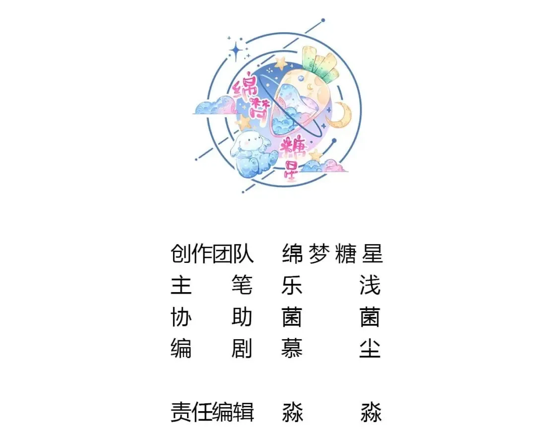 第42话 被困住了4