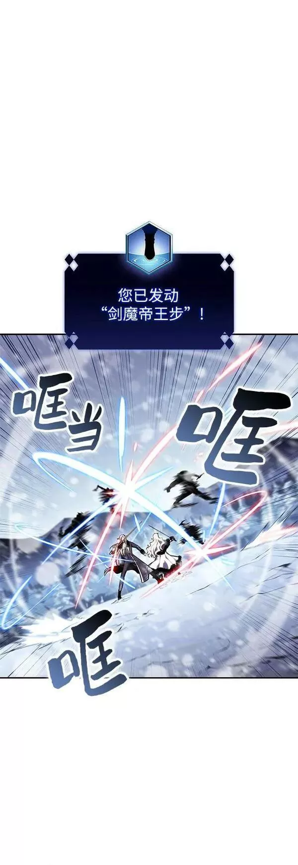[第93话] 全面战（2）1