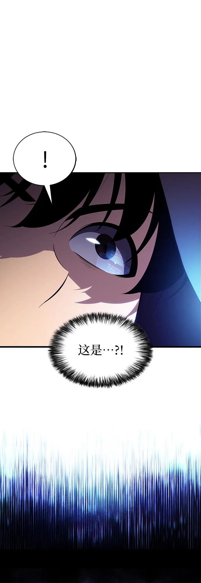 [第172话] 大佬修炼的方法(2)1