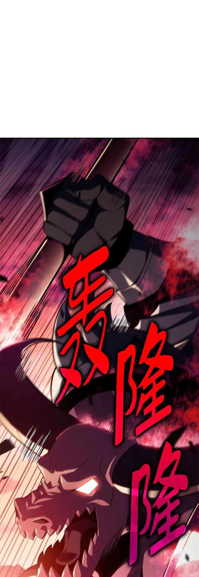 [第148话] 玩家们的世界(2)1