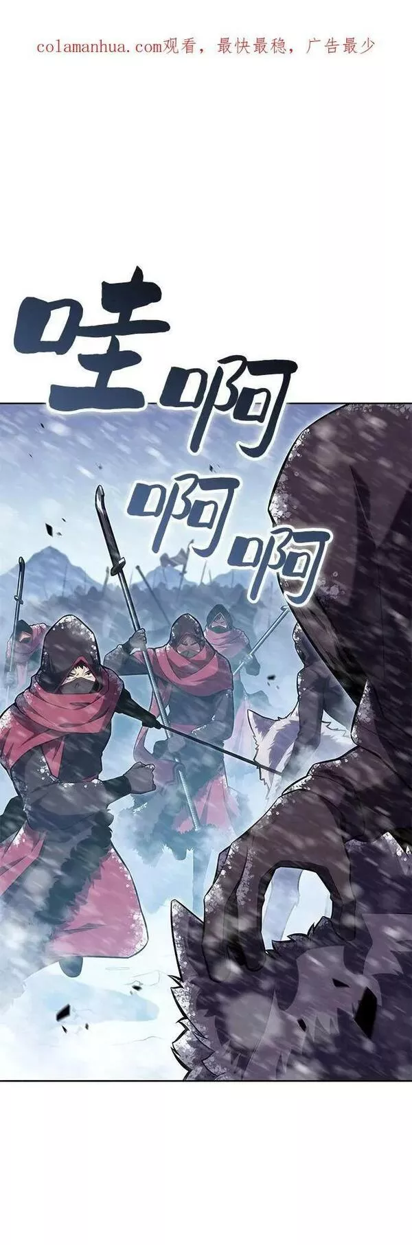 [第90话] 血液中转站（1）1