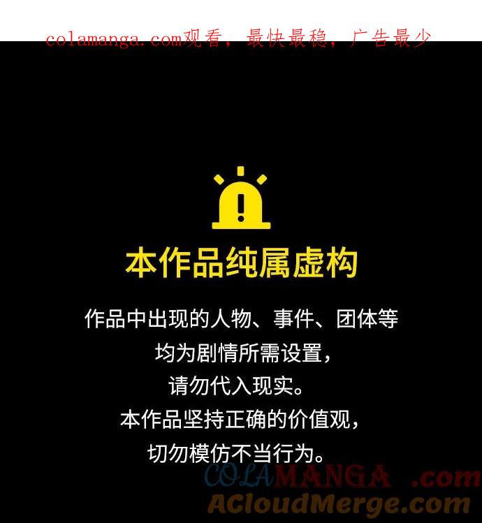 [第148话] 玩家们的世界(2)0