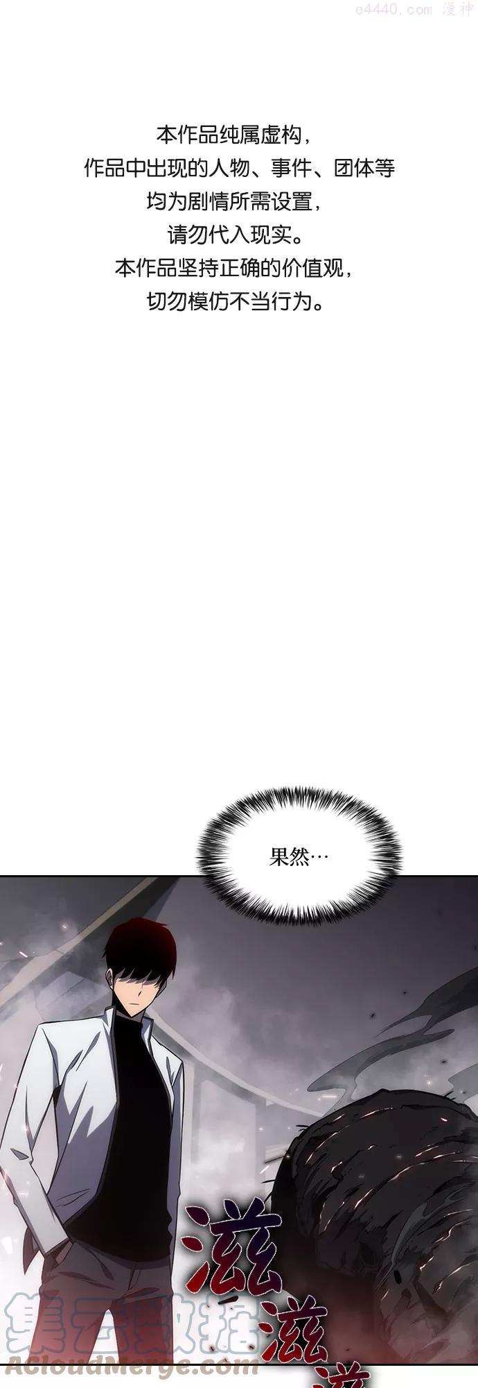 第5话 博物馆10