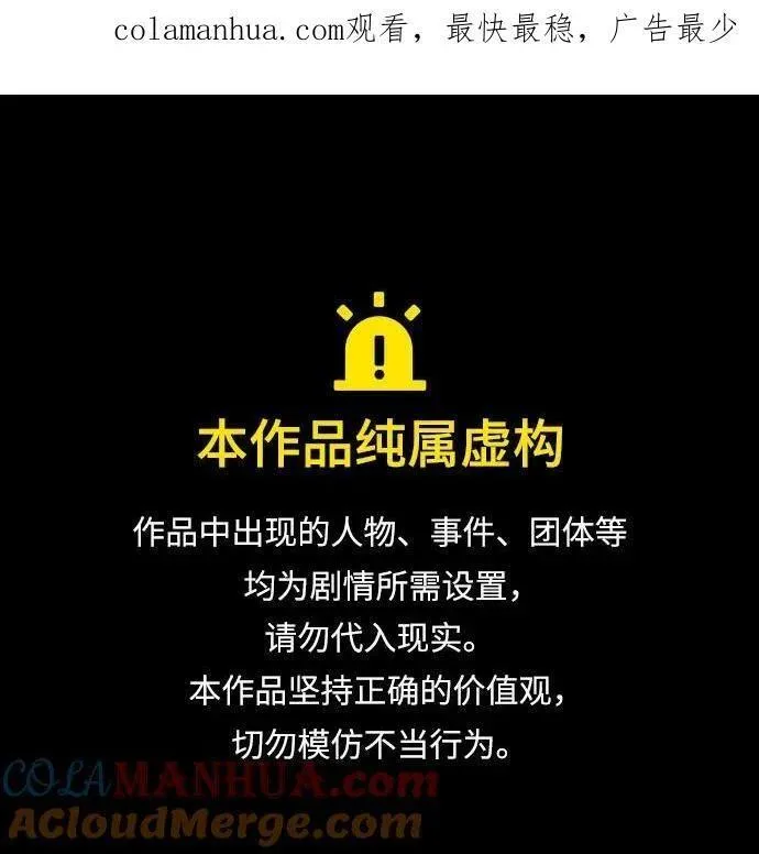 [第113话] 影子中的暗器，月影0
