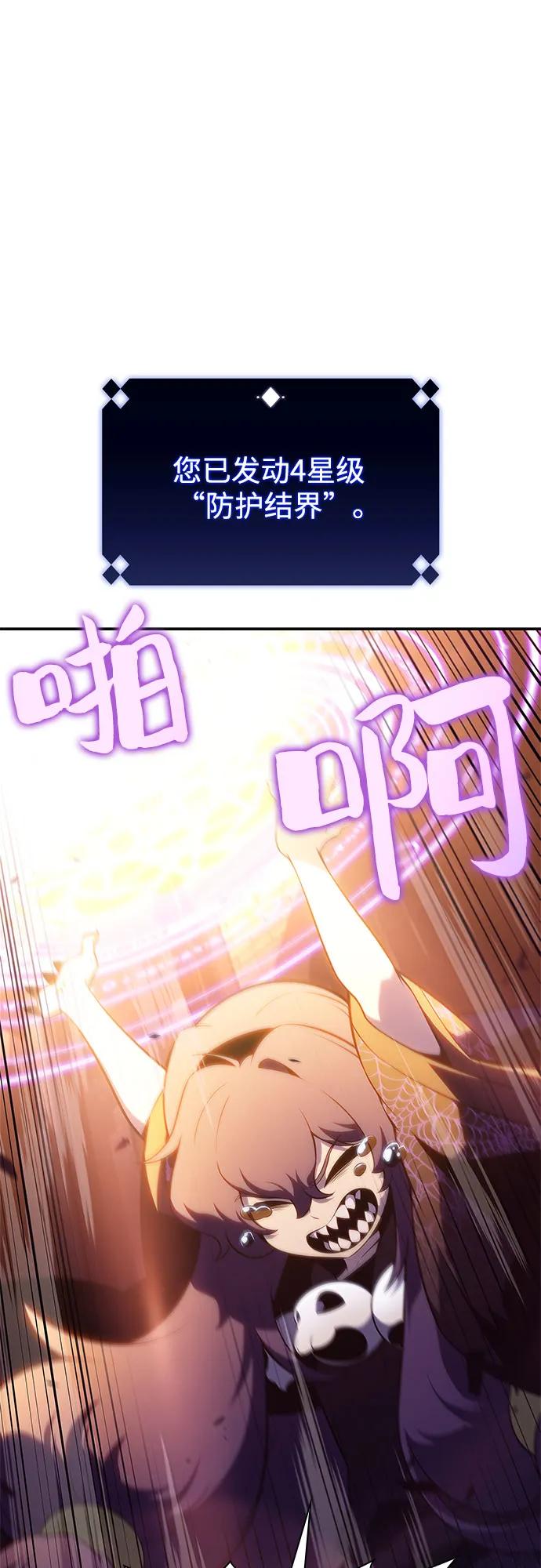 [第167话] 最强援军(3)1