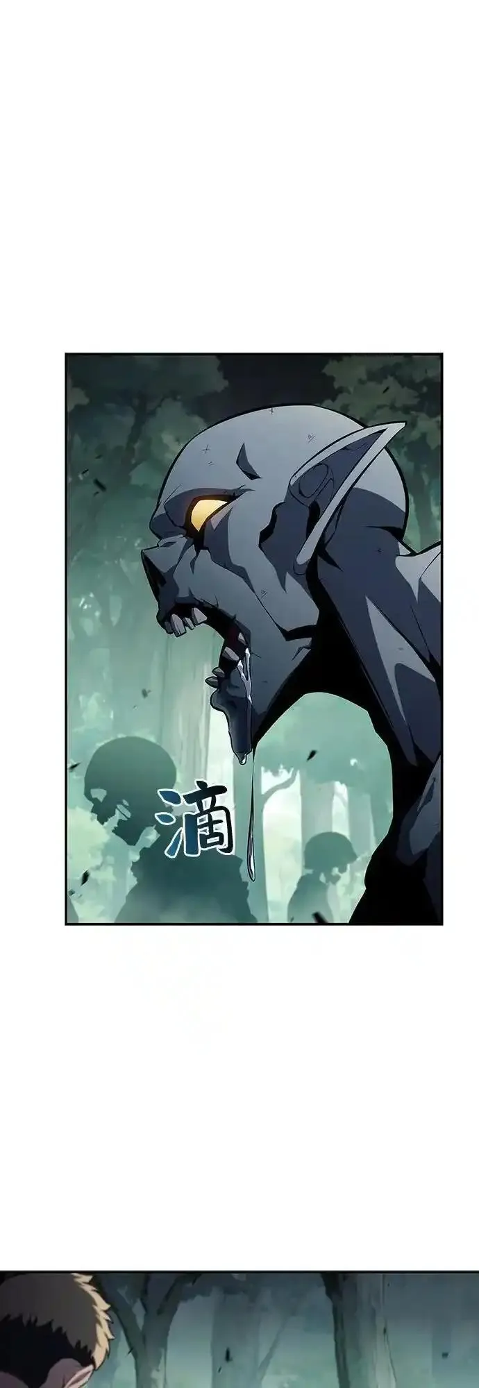 [第127话] 出现的变数们(1）1