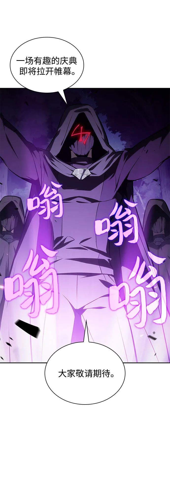 [第141话] 梦幻的失乐园(2)2