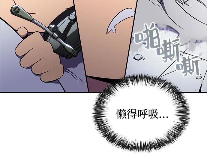 [第164话] 痛哭魔女(2)4