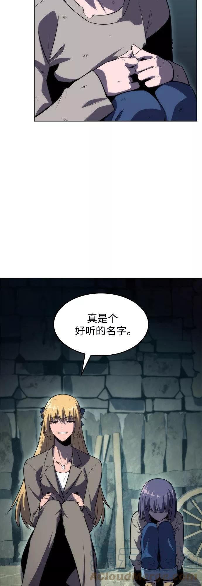[第62话] 活祭品的仪式（2）3