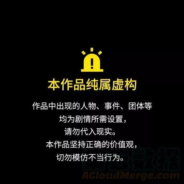 [第86话] 德可萨斯家的猎犬们（2）0