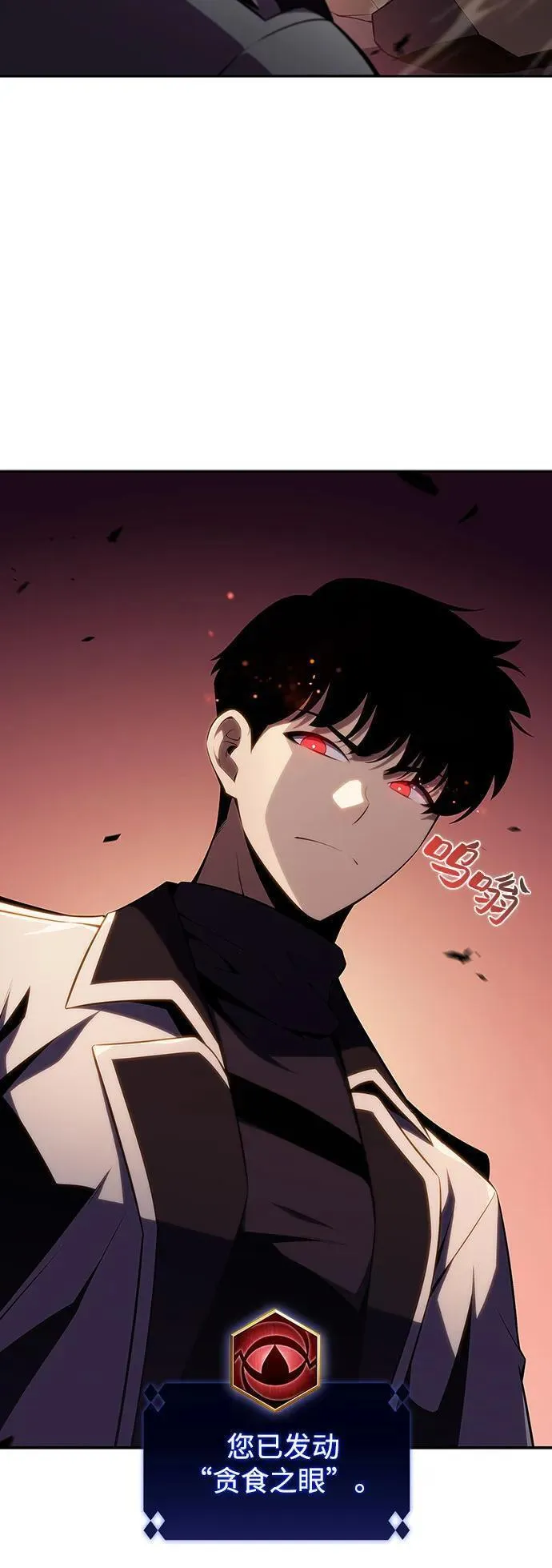 [第107话] 势力选择（3）4