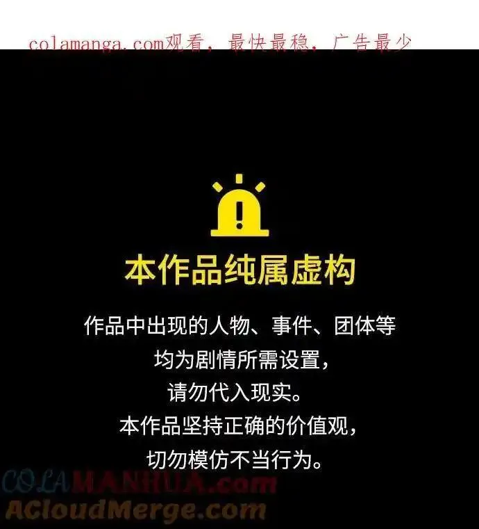 [第129话] 铁血守护者帝国（1）0